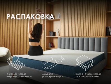 Матрас Димакс Практик Чип Ролл 18 массаж 529