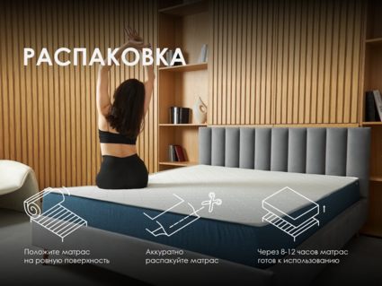 Матрас Димакс Практик Медиум лайт в9 529