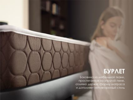 Матрас Димакс Мега Мемо хард