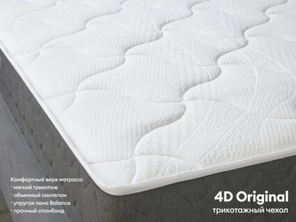 Матрас Димакс Биг лайт хард