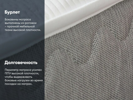 Матрас Димакс Биг лайт хард