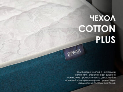 Матрас Димакс Практик Медиум лайт в13 21