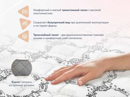 Матрас Димакс Твист Ролл Лайт 53