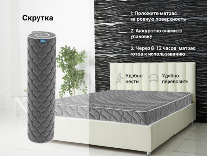 Матрас Димакс Оптима Ролл Хард (графит) 28