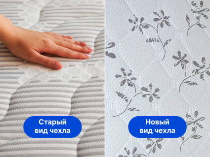 Матрас Димакс Онли Медиум Биг 49