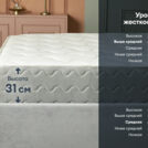 Матрас Димакс Биг лайт хард