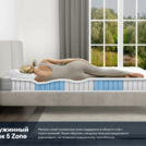 Матрас Димакс Биг лайт хард