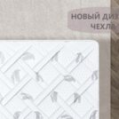 Матрас Димакс Оптима Массаж 2