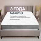 Матрас Димакс Биг лайт хард