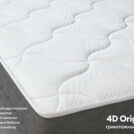 Матрас Димакс Биг лайт хард