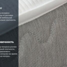 Матрас Димакс Биг лайт хард