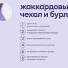 Матрас Базилик Фреш 12 лайт