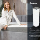 Матрас Димакс Биг лайт хард