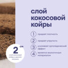 Матрас Базилик Фреш 12 лайт